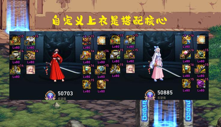 dnf十大鬼剑士武器排名,dnf十大鬼剑士武器