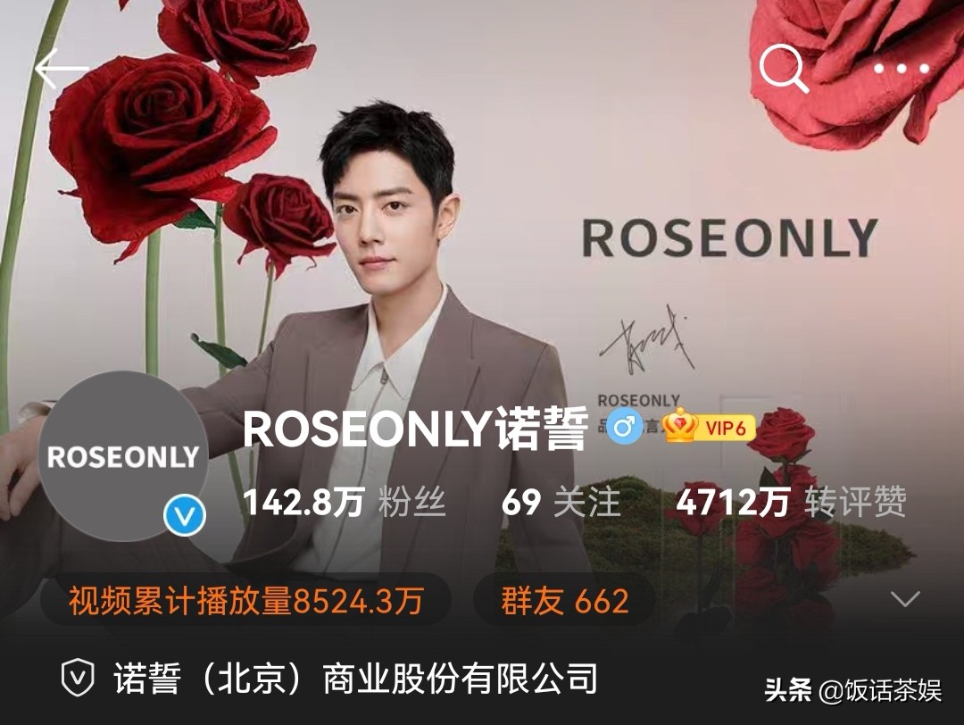 肖战商业价值再获认证,肖战公认行走的财神爷