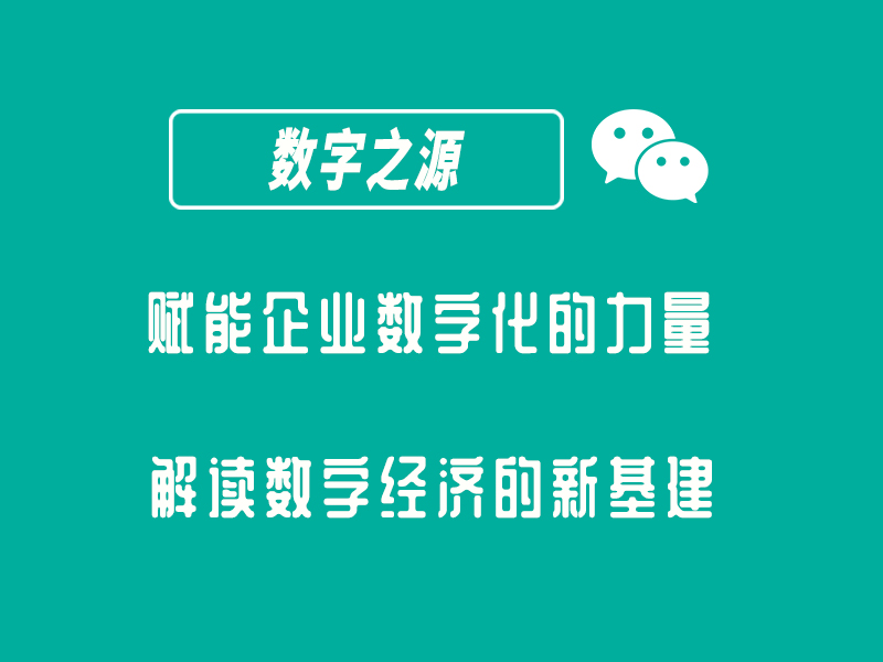 用友YonSuite前后端一体化数智赋能，有化妆品的地方就有老中医