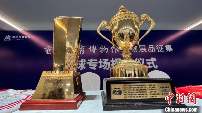 重庆足球博物馆,重庆博物馆宝贵文物