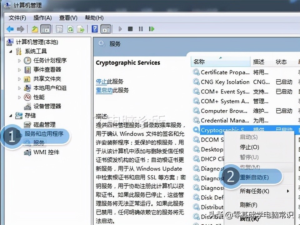 本地连接禁用打不开怎么办,本地连接已禁用启动不了
