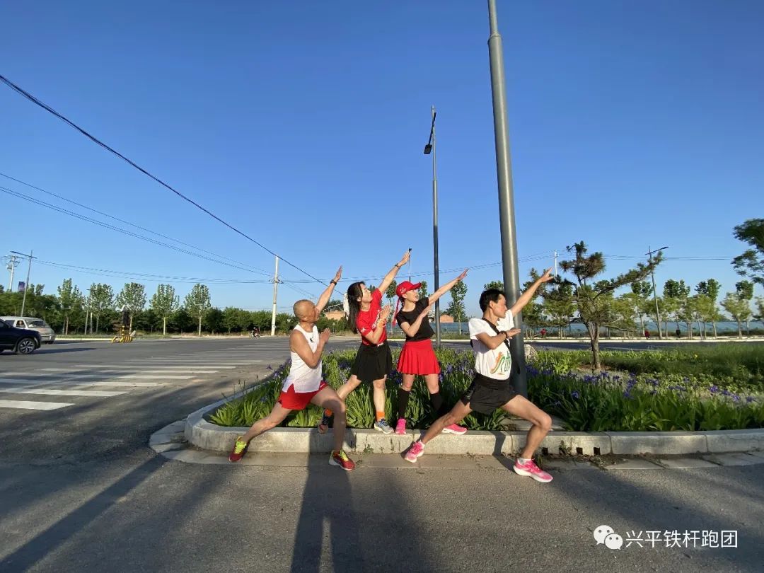 健康乐跑趣味无限活动,原创健身跑步操