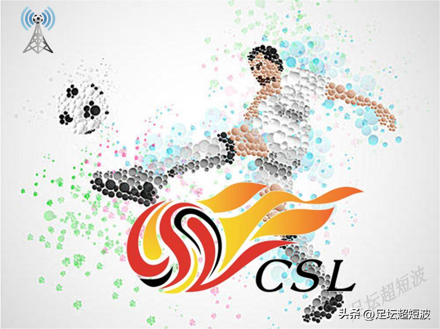 中超第十八轮津门虎对阵河南队,中超赛程第9轮天津津门虎