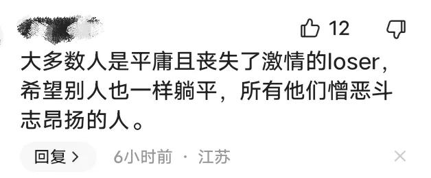 辟谣誓师女生高考508分,高三誓师女生508分