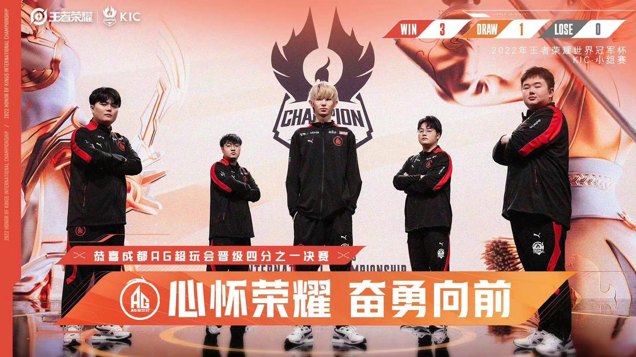 世冠ag淘汰赛赛程,世冠半决赛ag第四局