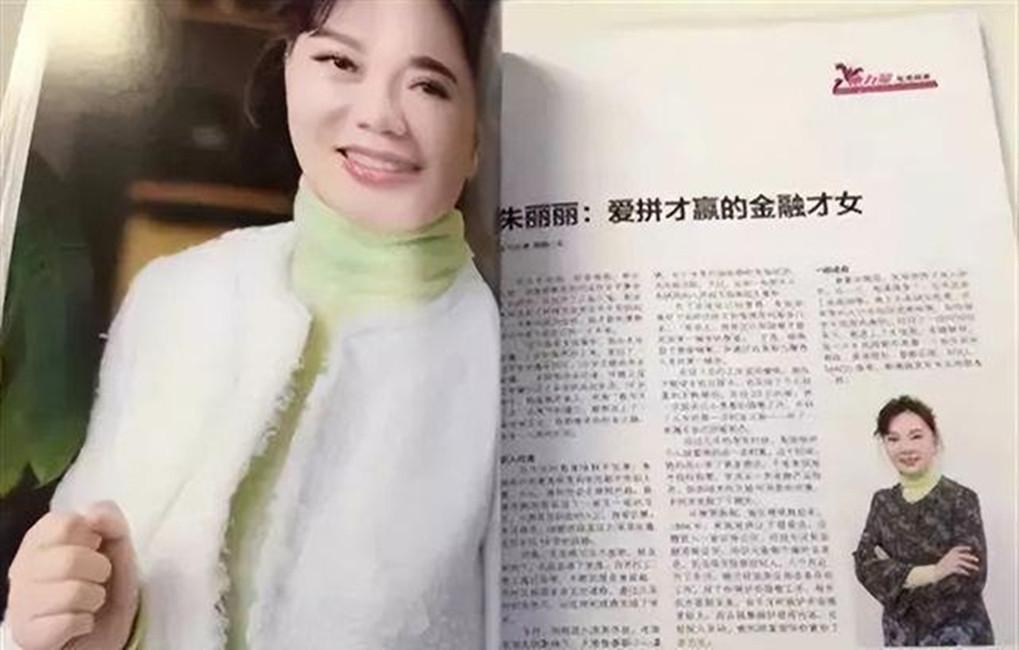 杭州富婆朱丽丽个人资料,杭州第一富婆朱丽丽