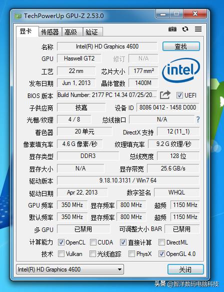 电脑上最好的硬件检测软件,有什么电脑硬件检测软件推荐