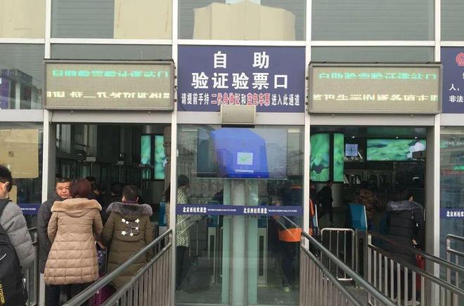 丢*身失**份证也能畅通无阻！火车站临时制证全攻略