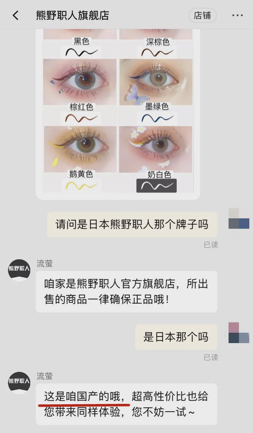 假洋货真国货违法吗,假洋牌真国货有哪些品牌