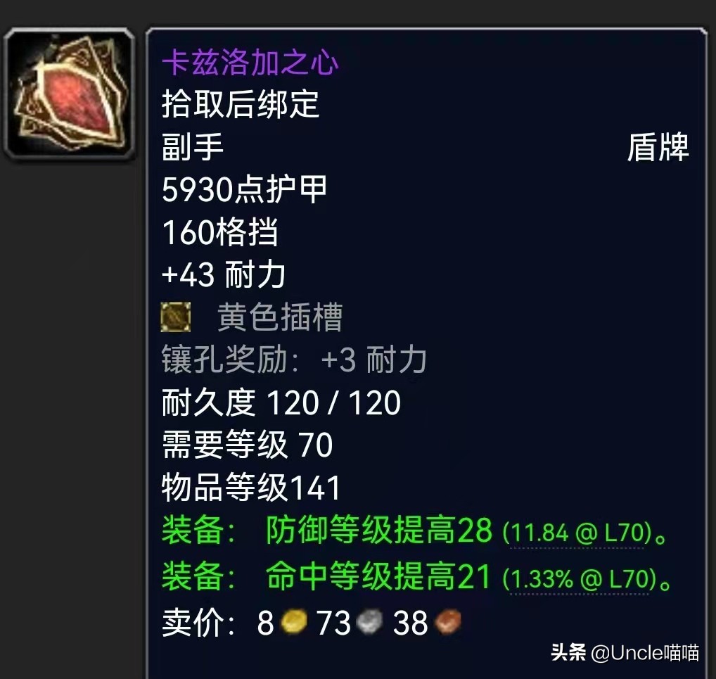 魔兽世界3.35成就攻略大全,魔兽世界金团最高记录