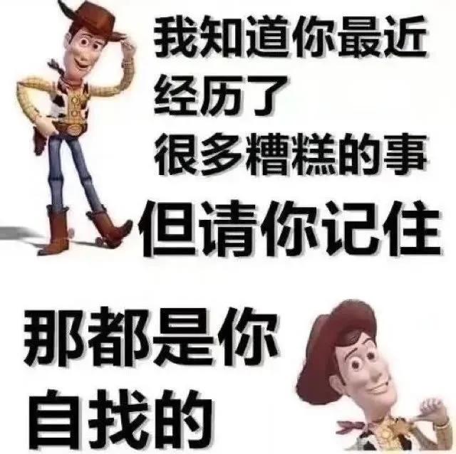 发射爱心然后躲开的表情包,蹦爱心发射表情包