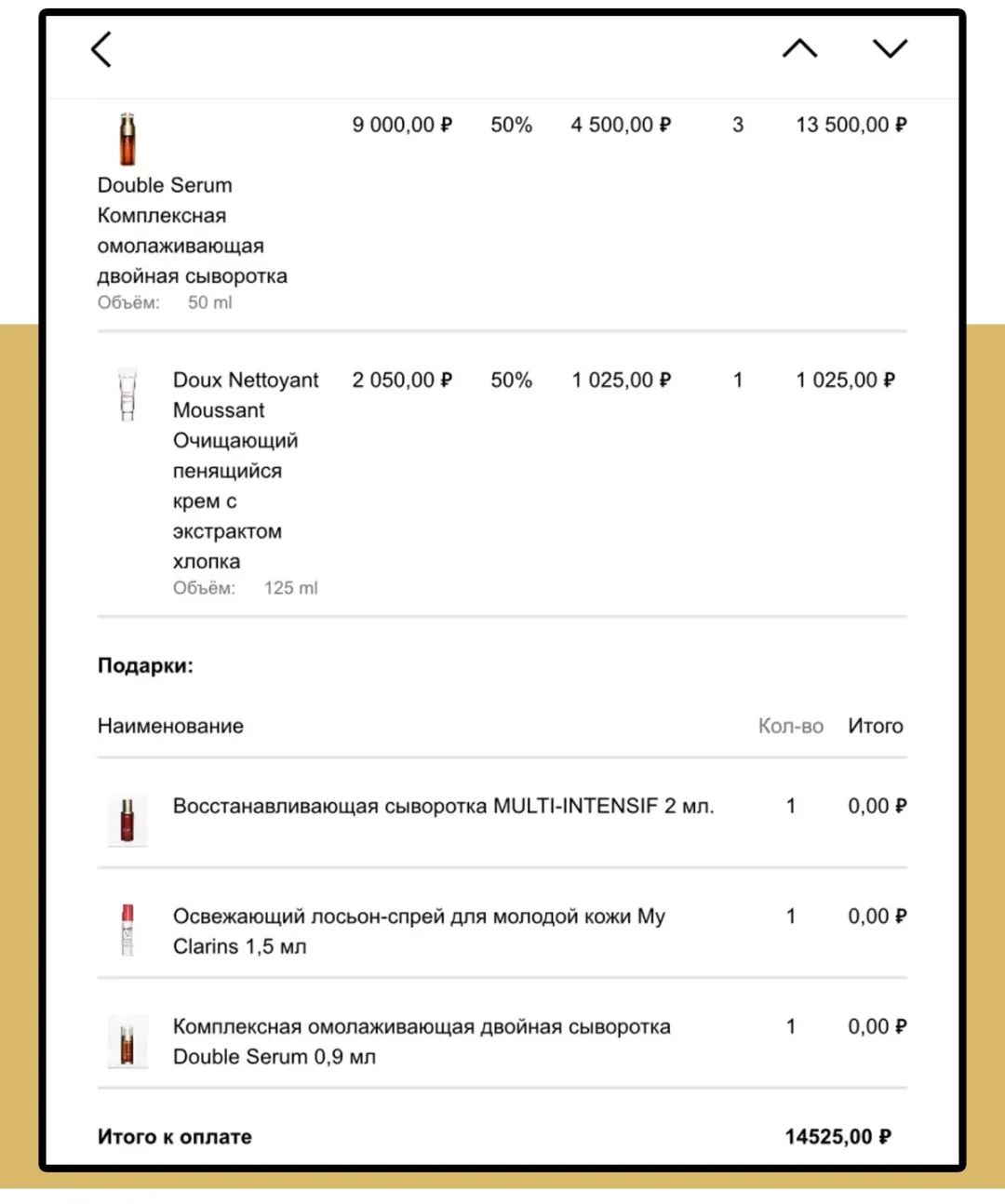 这些假的旗舰店你都中招了吗,这些冒牌货你都用过吗
