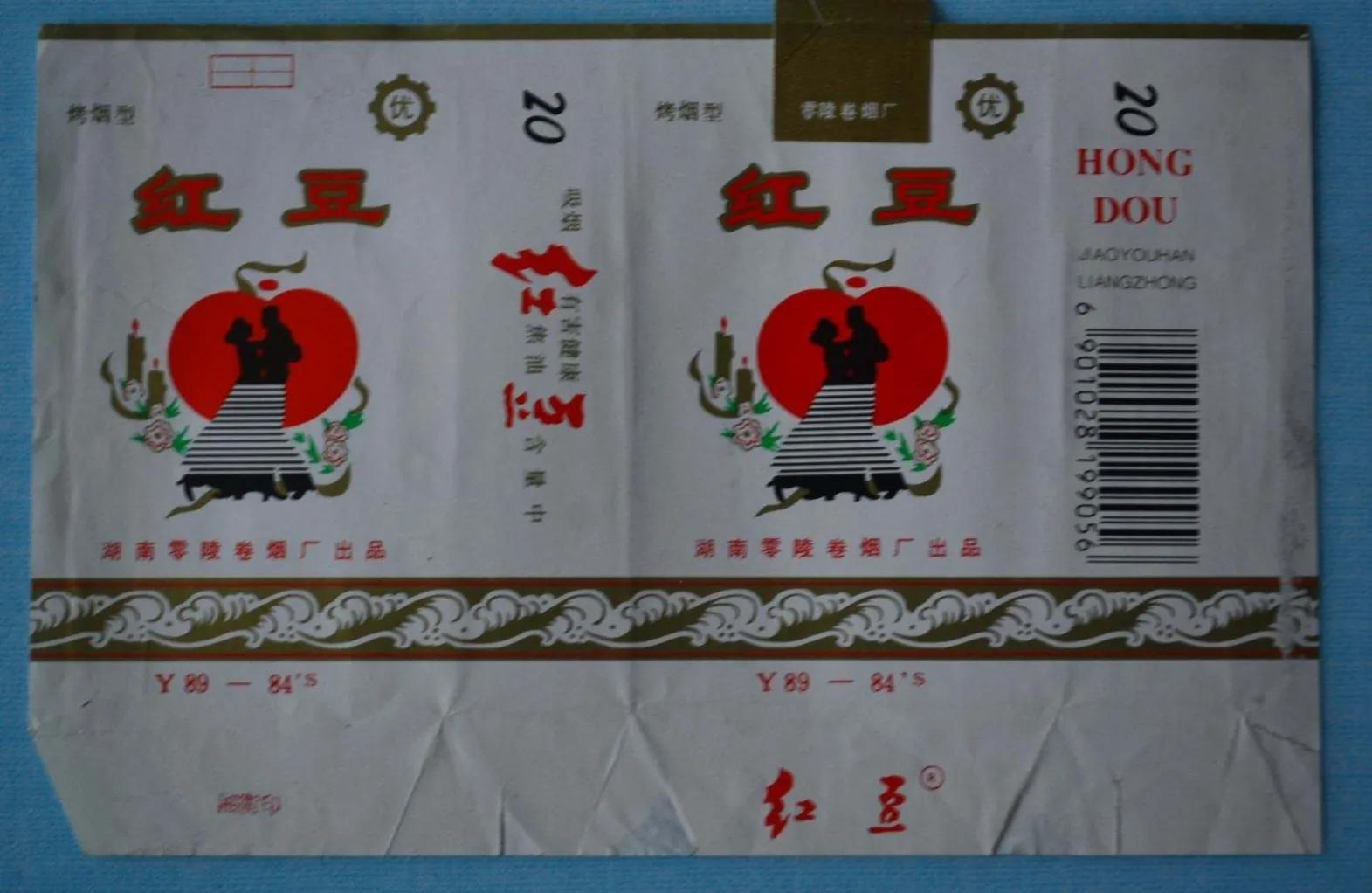 中国绝版老香烟有哪些牌子,60-90年代中国绝版老香烟