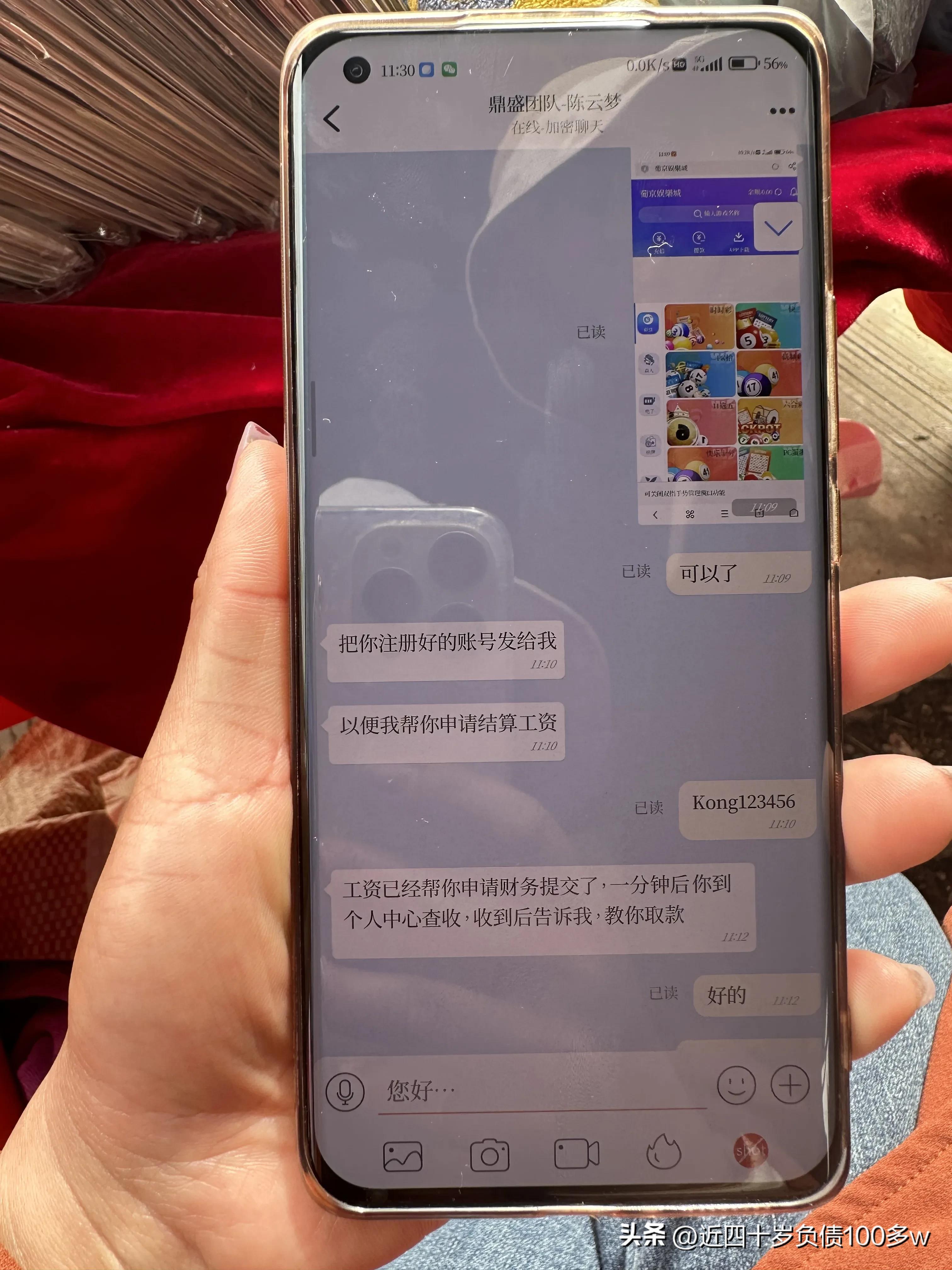 你们有没有遇到过骗子,你们有遇到过什么坑的人