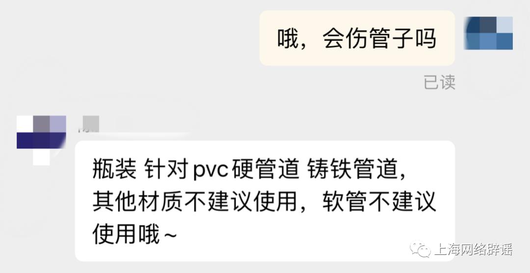 管道疏通剂真的那么好用吗,管道疏通剂真的很好用吗