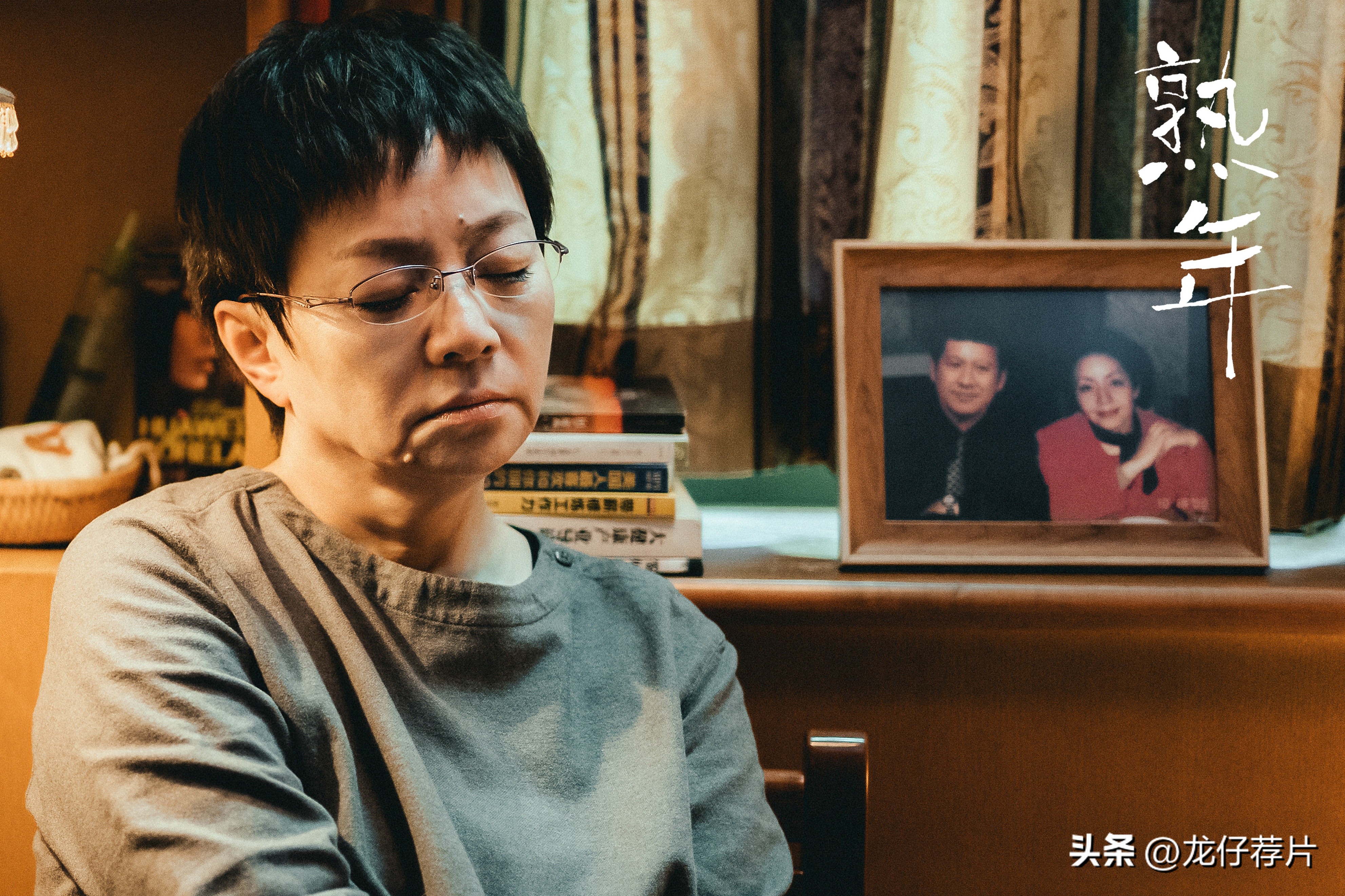 2023高叶微博之夜年度实力演员,高叶获“年度突破女演员”