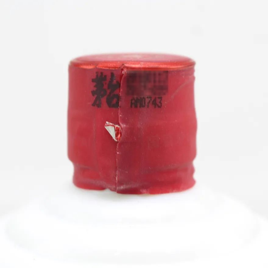 43度的茅台酒值得收藏吗,这些茅台值不值得收藏