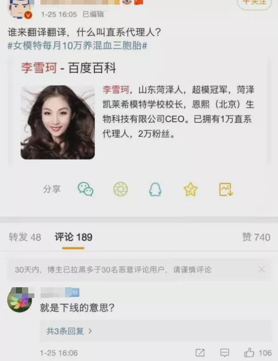 吵翻了！杭州33岁美女模特买精生混血三胞胎，养娃月花10万…...