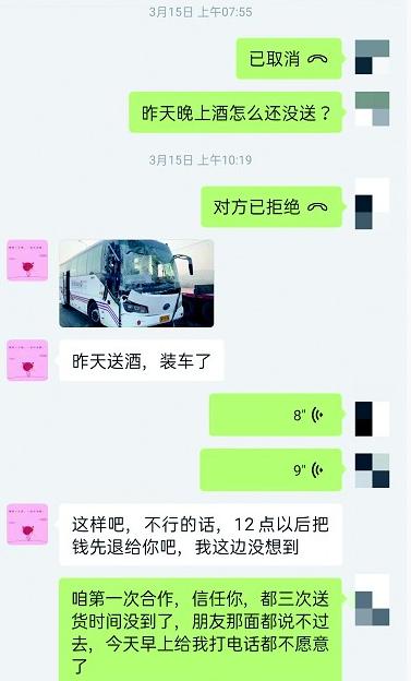 微信群里低价抢购东西能信吗,微信群低价购物