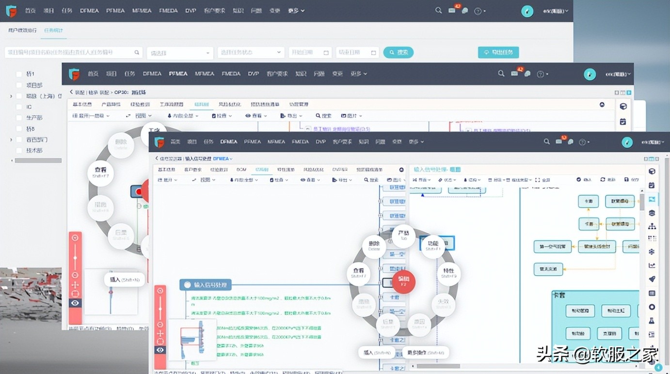 2021版fmea,新疆操作简单的fmea软件