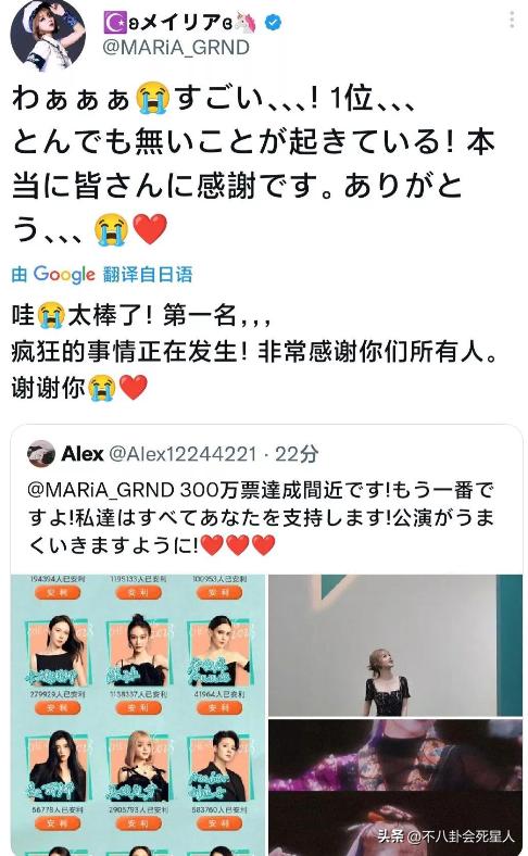 浪姐4全员照片,浪姐4颜值分析