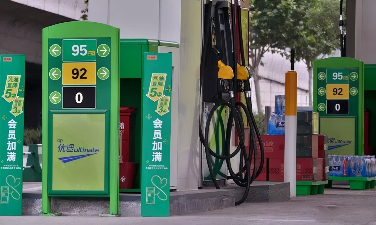 今日92汽油油价调整时间和价格,92汽油今日油价调整时间表