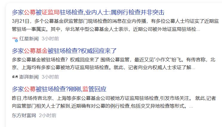 花都重磅消息,股票重磅消息