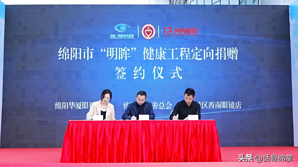 守护睛彩视界点亮光明未来作文,守护睛彩视界点亮光明未来内容