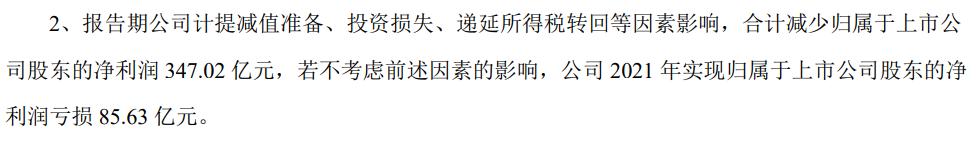 苏宁易购什么时间被st戴帽的,苏宁易购今年会脱帽吗