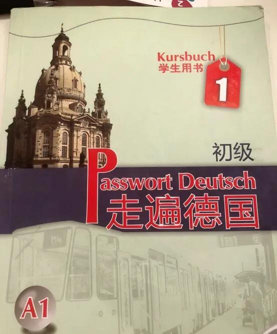 自学德语30个字母,自学德语教材的方法