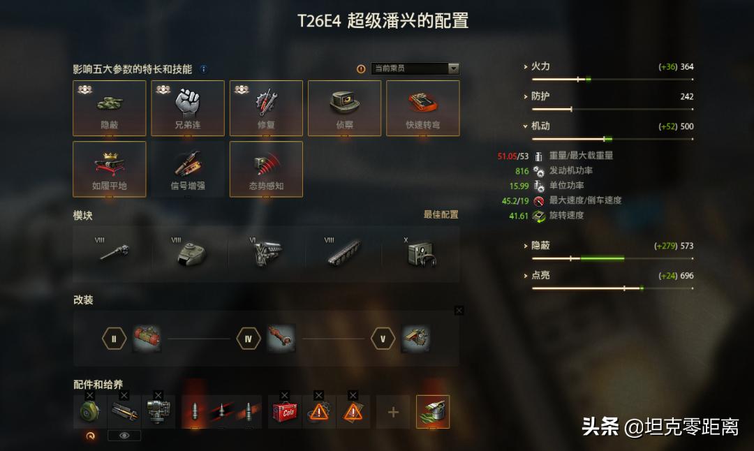 坦克世界6级印钞机,坦克世界提款机