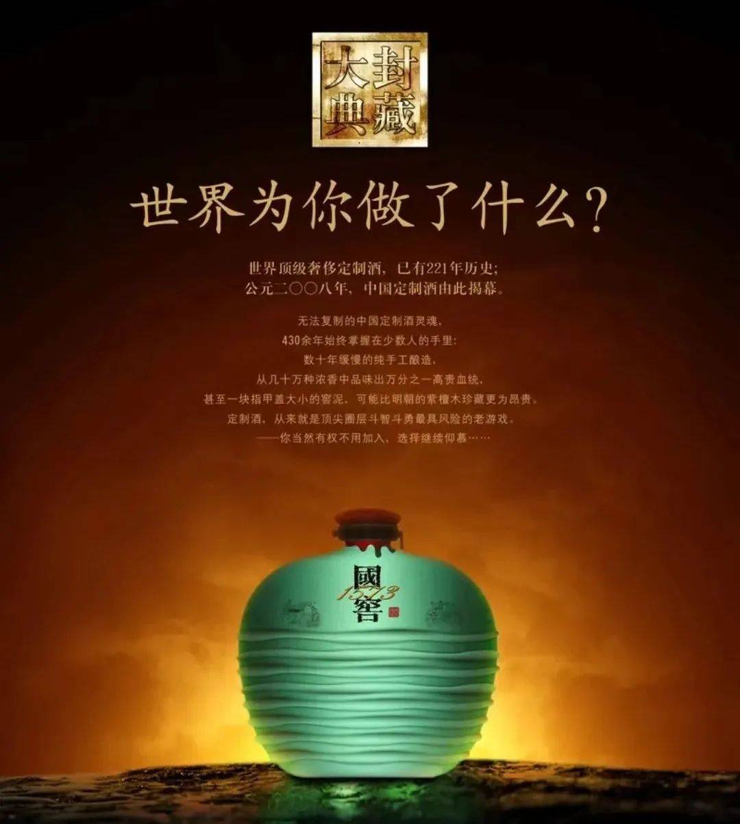 抢占心智I彭小东:白酒为什么最爱投放户外广告，怎么投？