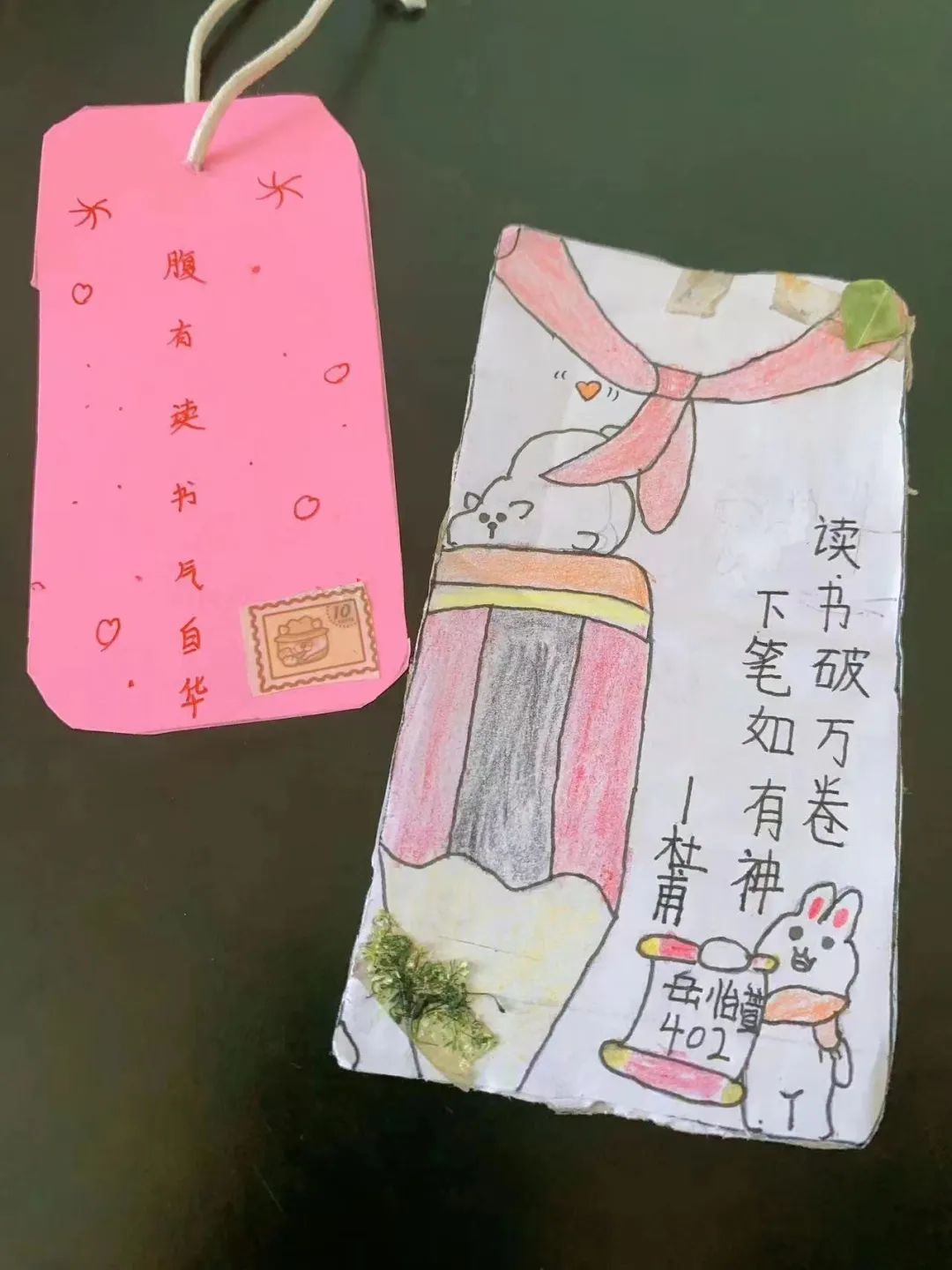 沐浴书香创意书签制作小学生,小学综合实践活动创意书签