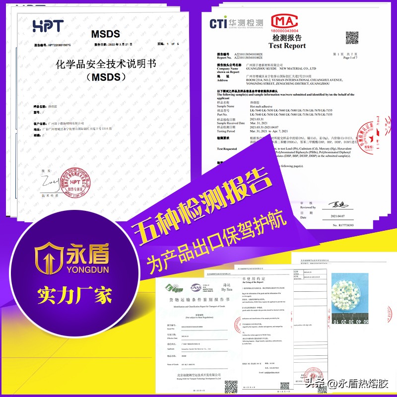 封边热熔胶手工封边可以吗,封边胶涂在板材上胶要怎么处理