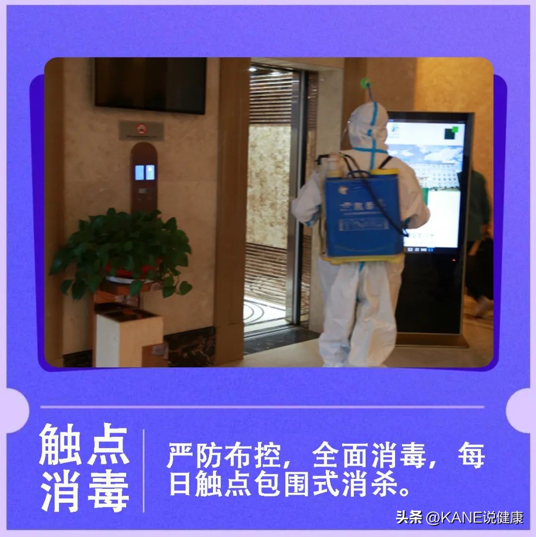 楷恩医院,楷恩医院活动