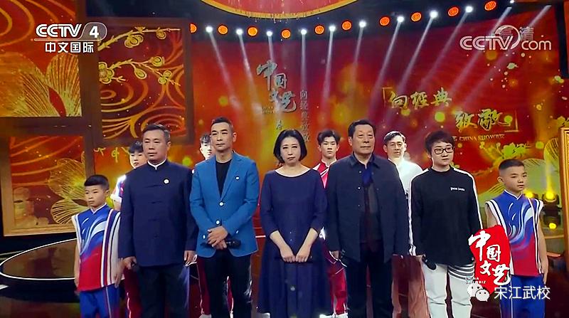 山东菏泽郓城宋江武校在全国排名,宋江武校现在有多少人