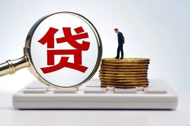 银行低息贷款有风险吗,银行贷款会不会低息高贷