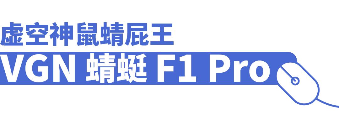 百元之内最好的电竞鼠标,百元内十大口碑最好电竞鼠标