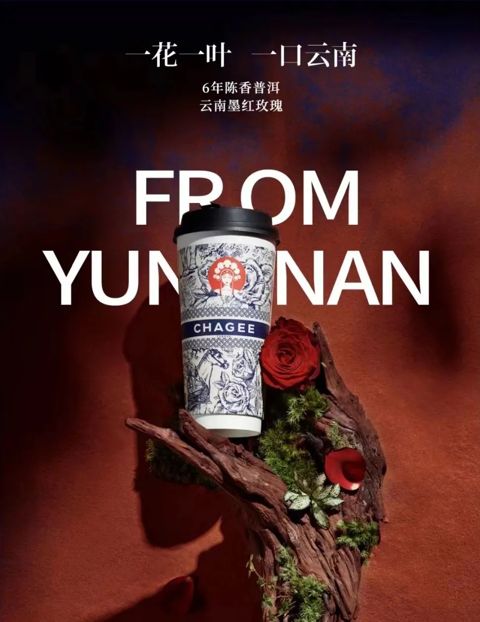 最近很火的爆款茶饮,口感炸裂的茶饮有哪些品牌