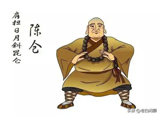 白眉大侠中各高手外号,话说白眉大侠