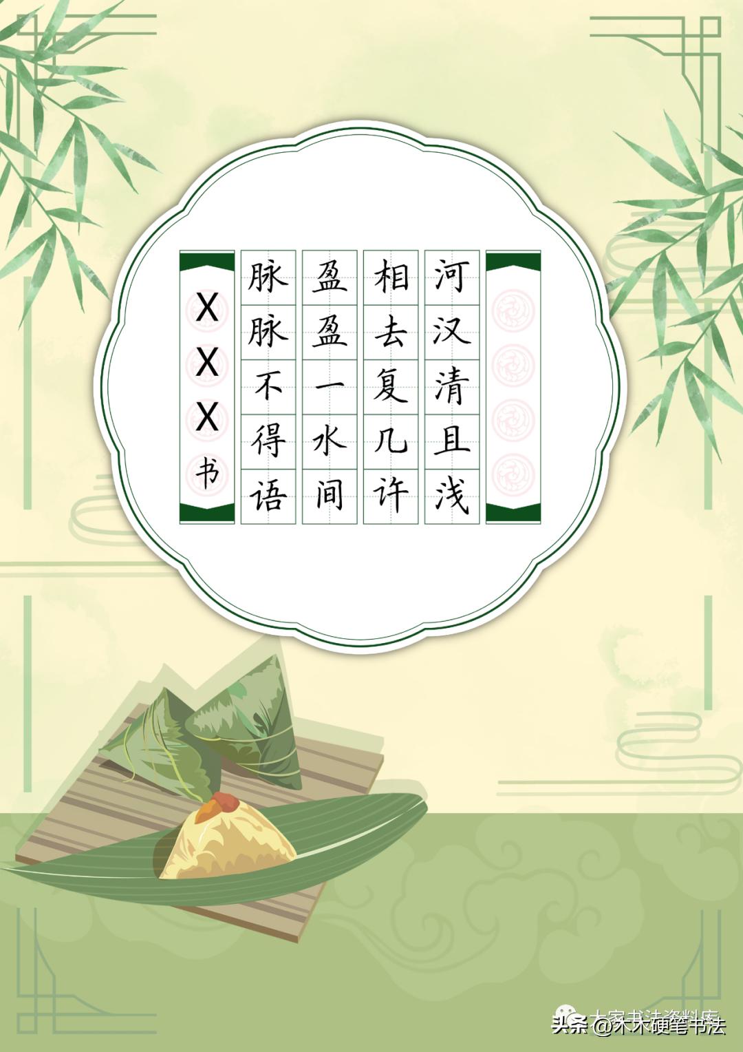 名家临古诗二十五首,五言律诗十首古诗