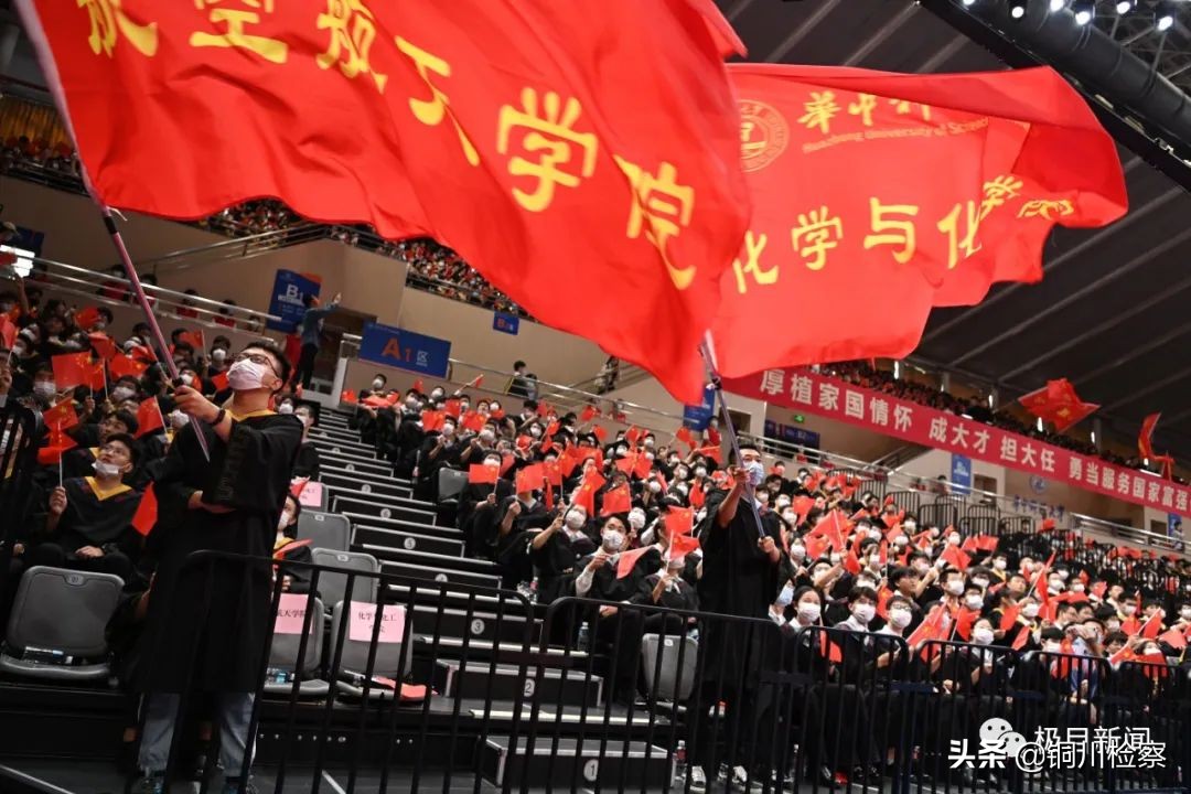 武大和华科互动,双星闪耀武大华科