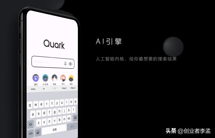 夸克浏览器是谷歌内核吗,夸克浏览器和chrome