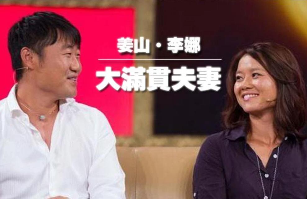 如今的李娜状况如何,李娜现状图