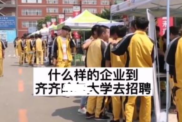 张雪峰说世界500强都说学历不重要,张雪峰说谁成不了五百强