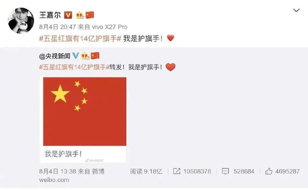 各明星看王嘉尔伦敦演唱会怼外媒,王嘉尔伦敦演唱会上怒怼媒体