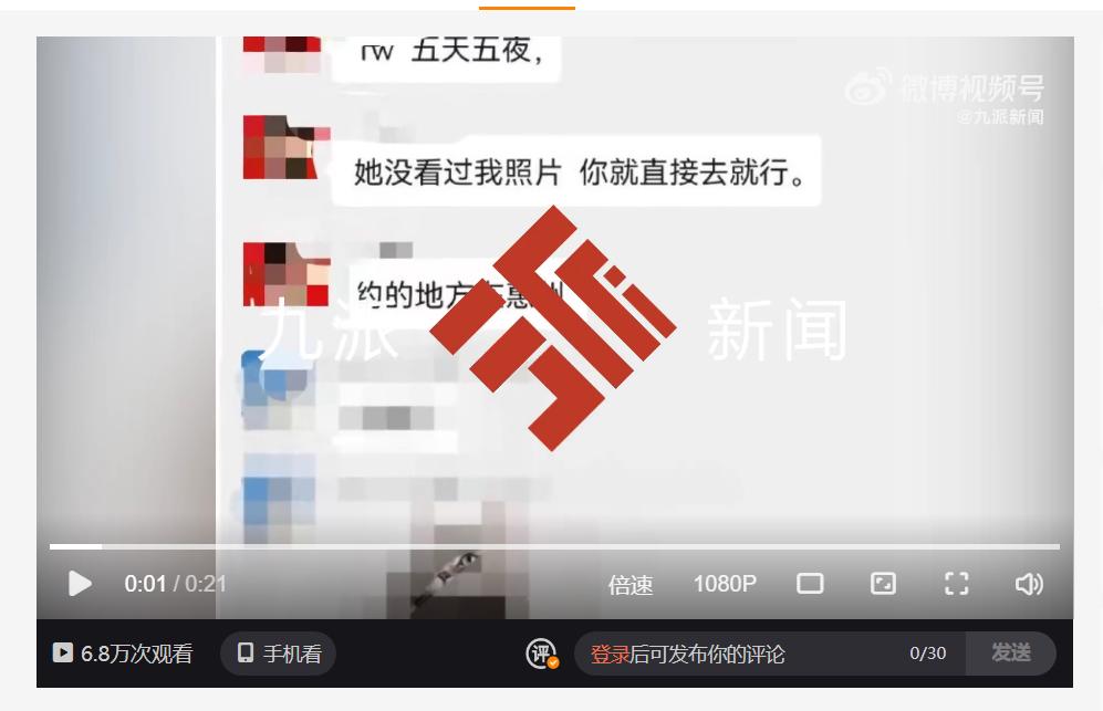 贩卖微信群违法吗,买卖微信群判刑