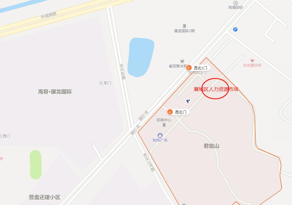 襄城区人力资源市场，搬新家了