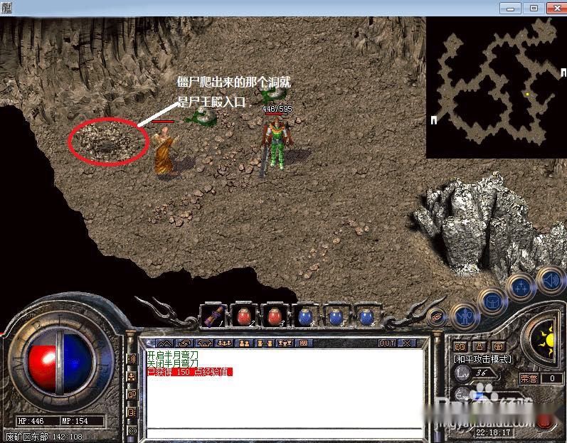 热血传奇隐藏地图,热血传奇各个隐藏地图入口