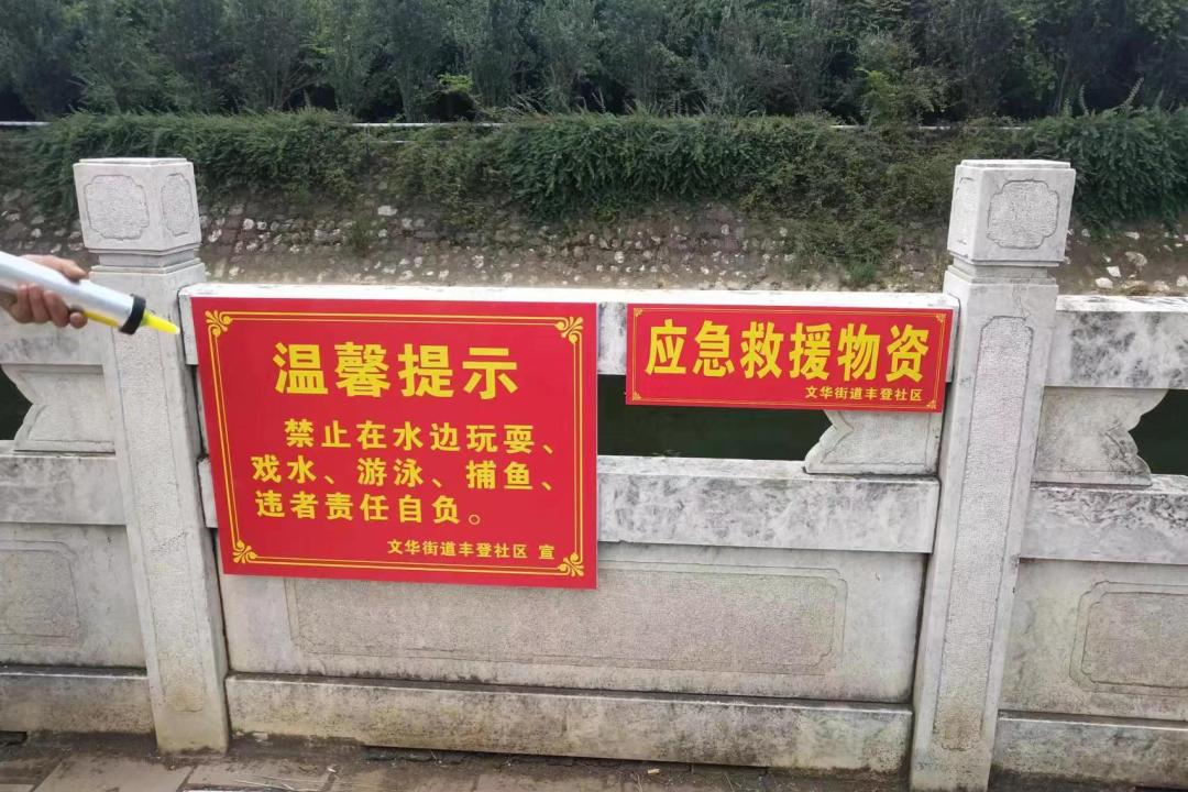 保山夏季治安打击整治百日行动,曲靖警方百日行动